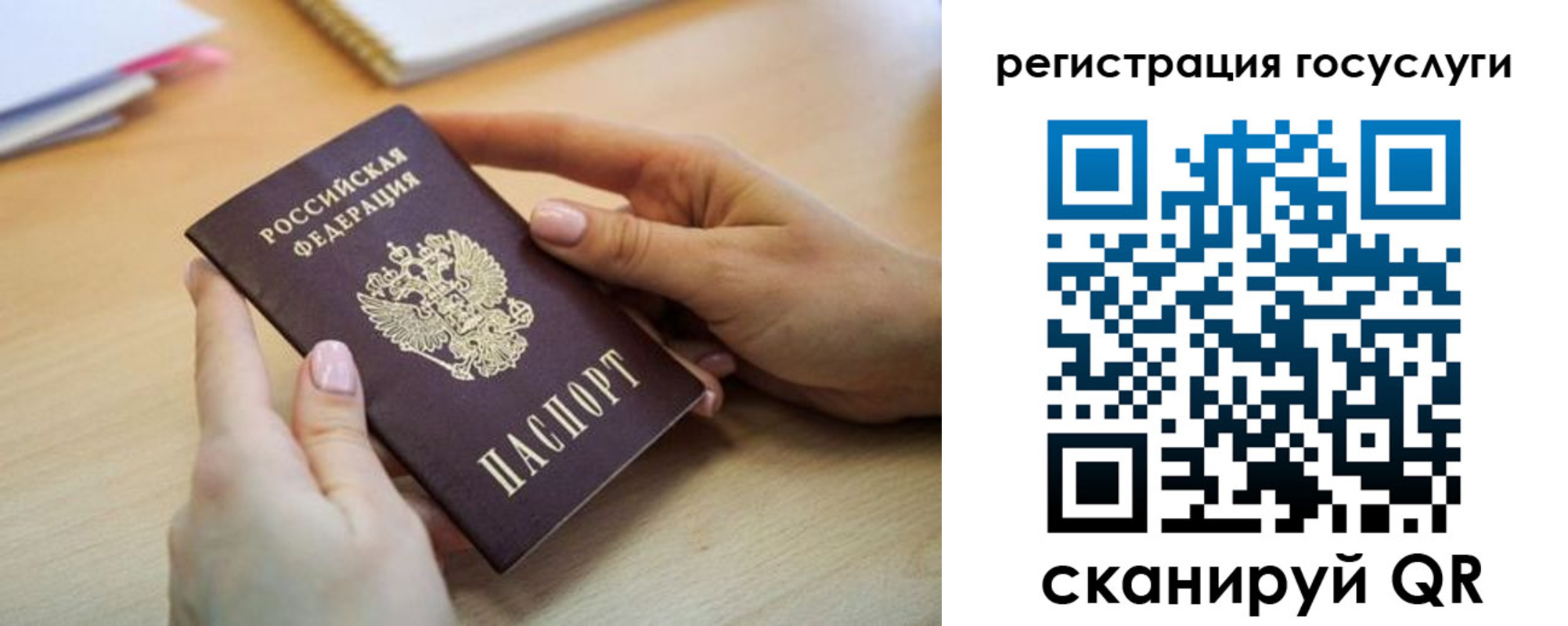 временная регистрация собственник в Стерлитамаке