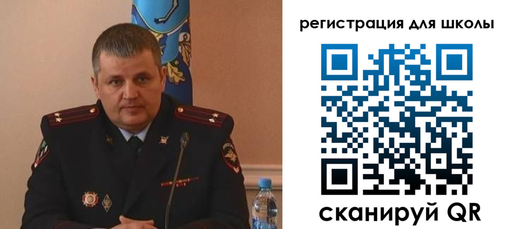 купить прописку в Стерлитамаке