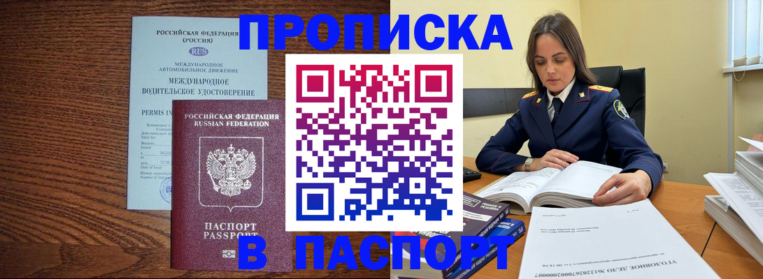 регистрация для дет. сада в Стерлитамаке